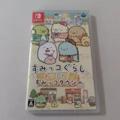 すみっコぐらし あつまれ！すみっコタウン