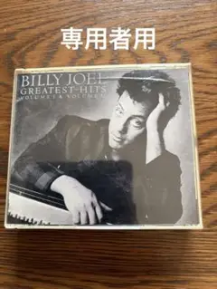 CD Billy Joel Greatest Hits Volume