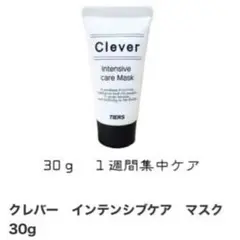 clever クレバー インテンシブ ケアマスク ヘアトリートメント