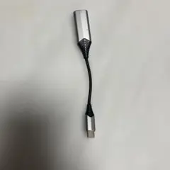 USB-C イヤフォンジャック 充電 変換アダプター