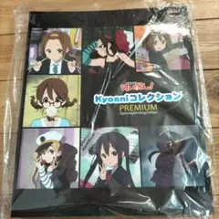 けいおん！ kyoaniコレクションPREMIUM