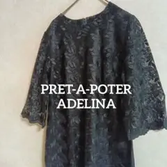 ＊PRET-A-POTER ADELINA＊黒　総レース　ワンピース きれいめ