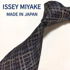【日本製】イッセイミヤケ ネクタイ ネイビー 格子柄 シルク100% 高級