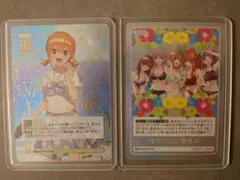 五等分の花嫁カードゲーム 偶然のない夏休み 四葉 昂る思い SP　GR