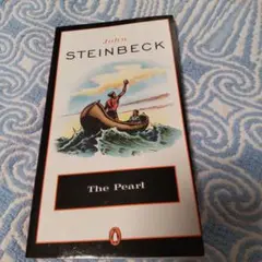 ジョン・スタインベック The Pearl