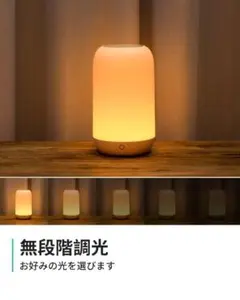 コードレスランプ 長時間使用 7色変化