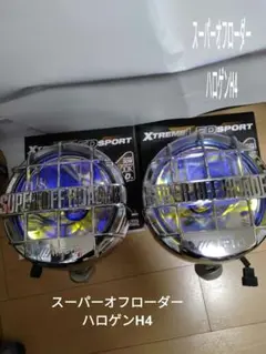 IPF　スーパーオフローダー　ハロゲンH4 SUPER OFF ROADER IPF H4/H4u 【通販モノタロウ】
