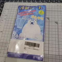 Item thumbnail for item 1956ce5e-9ffa-488b-b2f5-2de86bd050c3