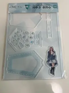 Item thumbnail for item d6bd07ac-d38e-4eeb-aad5-a50fd9ad6268
