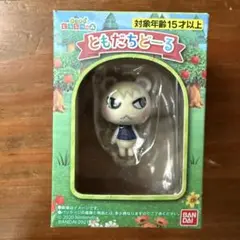 あつまれどうぶつの森　ともだちどーる ジュン