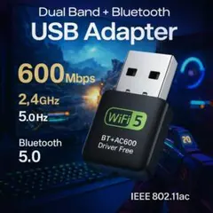 USB 無線LAN 子機 Wi-Fi Bluetooth 受信機 アダプター