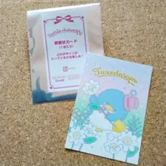 キャラ大感謝状 タキシードサム