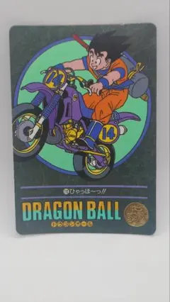 【美品】1991年　ドラゴンボール　ビジュアルアドベンチャ【孫悟空】