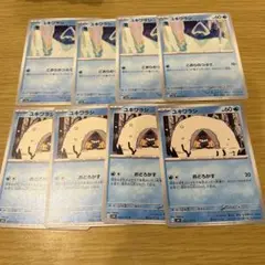 ユキワラシ　8枚　ポケモンカード