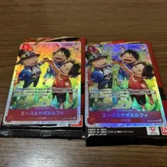 エース&サボ&ルフィ　2枚　受け継がれる意志