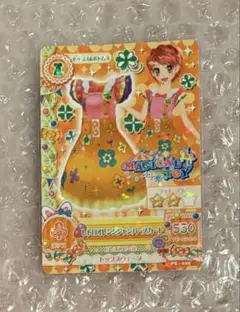 アイカツカード初期　一ノ瀬かえで　 MAGICALTOY