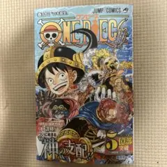 Item thumbnail for item 04596081-dbb8-4902-809f-41e97eb07b0f