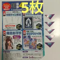 2025年最新】シャングリラフロンティア 複製原画の人気アイテム