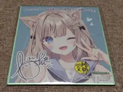 ☆ 絵師100人展 12 コラボ メロンブックス ミニ色紙 ほし 先生 ☆