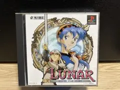 ルナ　シルバースターストーリー　ps1 ソフト
