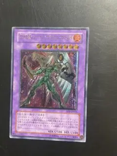 遊戯王 E・HERO シャイニングフェニックスガイ レリーフ 1枚