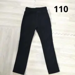 イオン　ダークブルー ストレートデニムパンツ　110　美品　キッズ