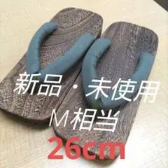 Item thumbnail for item 33b47d2b-f98e-42b3-8090-8183c5b093c1