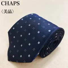 【美品】チャップス 総柄ネクタイ シルク100% ヴィンテージ 日本製 3-17