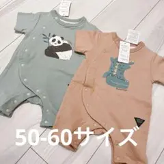 futafuta ロンパース 50-60サイズ 2点セット②