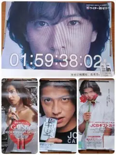2025年最新】木村拓也 ポスターの人気アイテム - メルカリ