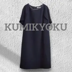組曲　KumiKyoku　ワンピース　ネイビー　Мサイズ　ビジュー