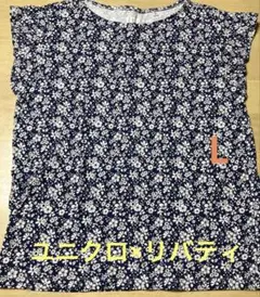 ユニクロ×リバティ フレンチスリーブTシャツ ネイビー L