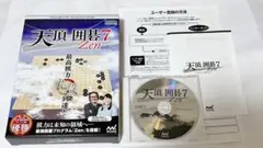 天頂の囲碁7 Zen