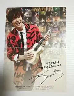 チャン・グンソク2015年ファンクラブイベントGIFT,Welcome card