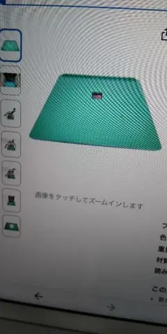 Item thumbnail for item 3dce4eda-c46f-49b0-bc73-298030be7b4f