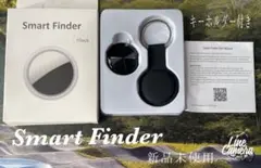 スマートファインダー　エアタグ スマートタグ　黒 紛失物探す　新品未使用