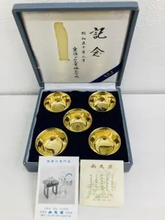 尚美堂　純銀　盃　銀器　129グラム　93グラム　2点　222グラム 無料配達 2点 93グラム 129グラム 銀器 盃 純銀 尚美堂 222