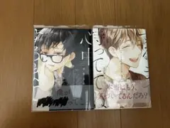 心中するまで、待っててね。全巻セット