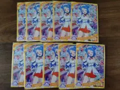 ひみつのアイプリ　リング3弾　星3 ビビ10枚セット