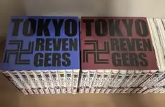 東京リベンジャーズ全巻