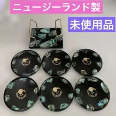 新品未使用品　希少 Ariki パウアシェル6枚のトレイ
