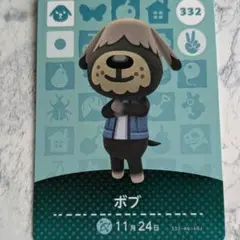 あつまれどうぶつの森 amiiboカード 1枚100円