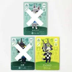 あつまれどうぶつの森 amiiboカード ブンジロウ あつ森