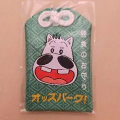 Item thumbnail for item 8b285276-b1ee-4cfa-9db5-0d80ec9c38e7