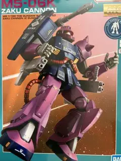 機動戦士zガンダム　ガンプラ mg ザクキャノン 内袋未開封　未組立 MG 1/100 ガンダムベース限定 ザクキャノン (ZガンダムVer