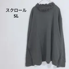 Item thumbnail for item 426927fb-ed5c-43b9-b8d5-c75a316328dd