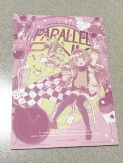 にじそうさく 周央サンゴ 同人誌 合同誌