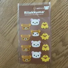 リラックマ　デコレシール　4