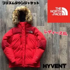 ノースフェイス プリズムダウンジャケット レッド HYVENT レディースXL
