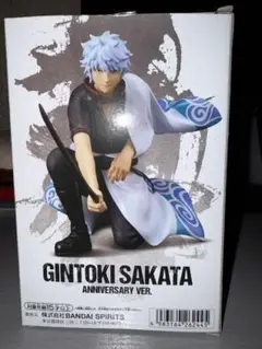 銀時坂田 アニバーサリー版 フィギュア